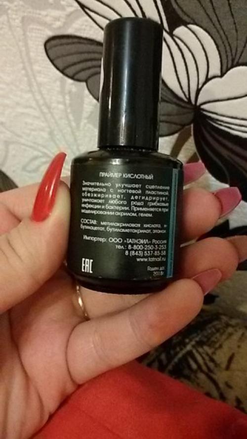 Девочки!  У меня такая проблема пользоваламь всегла бескислотным праймером, но в проф. 01