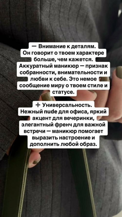 Выбор мастера - это не только Красиво на фото. 03