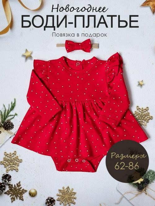 Новогодние комплекты для малышей: платье - боди и слипы. 01