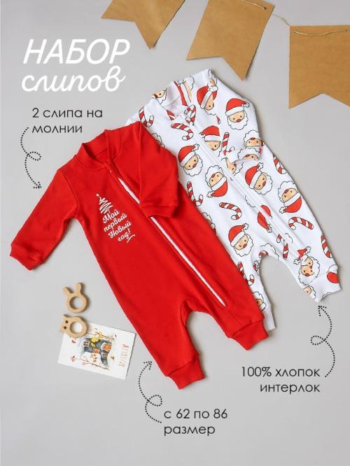 Новогодние комплекты для малышей: платье - боди и слипы. 05