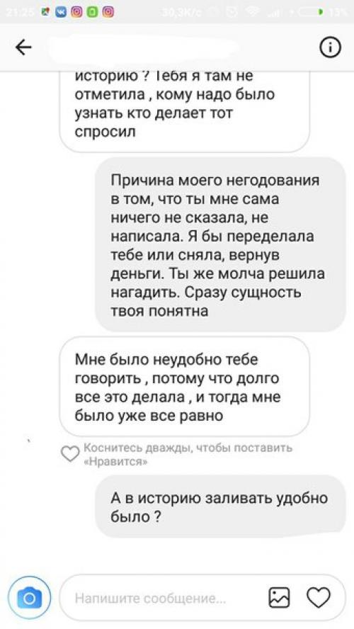 Мастера, прошу, рассудите. 02 Мастера, прошу, рассудите. 02