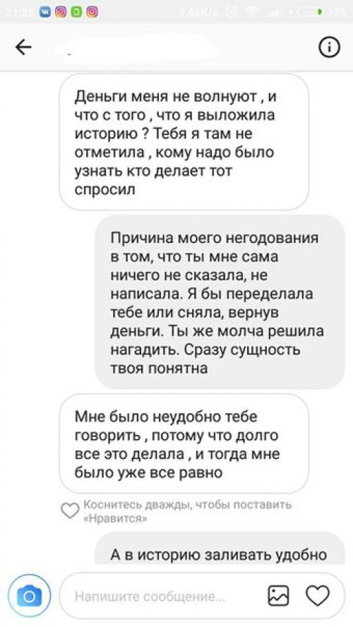 Мастера, прошу, рассудите. 01 Мастера, прошу, рассудите. 01