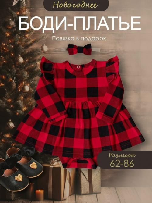 Новогодние комплекты для малышей: платье - боди и слипы. 04