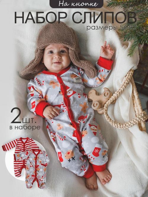 Новогодние комплекты для малышей: платье - боди и слипы. 06