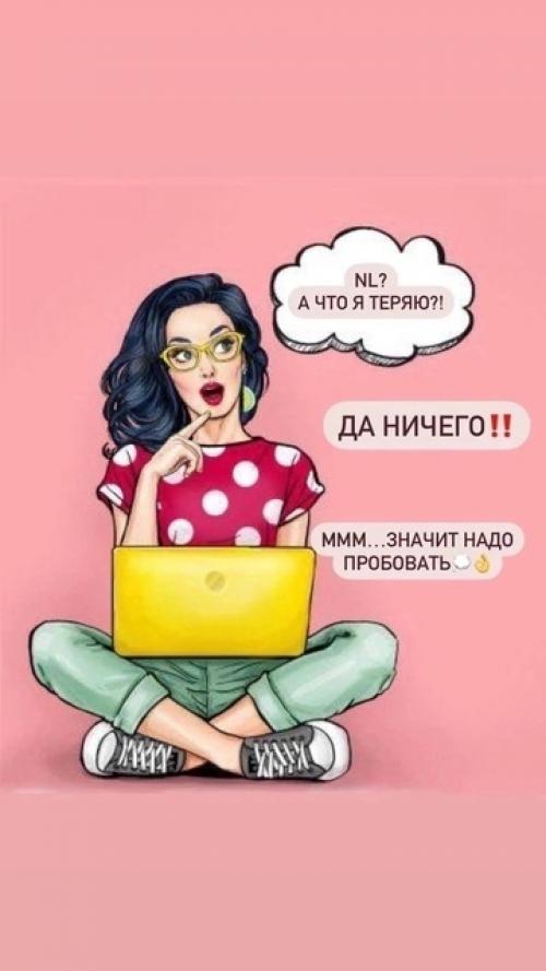 Кто ты?   Косметолог? 01