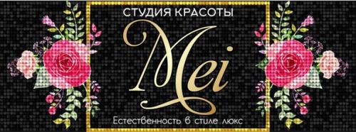 В связи с открытием новой студии красоты? 02 В связи с открытием новой студии красоты? 02