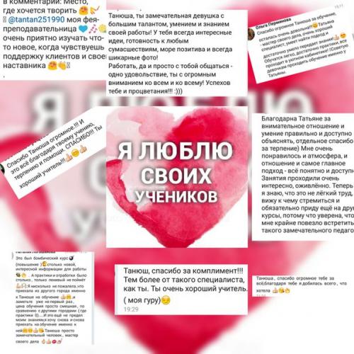 Счастливое воскресенье?  Скидка на оплату базового курса по маникюру 2 000 Т рублей? 01