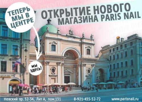 Долгожданное событие!  С 27. 02 (. 01