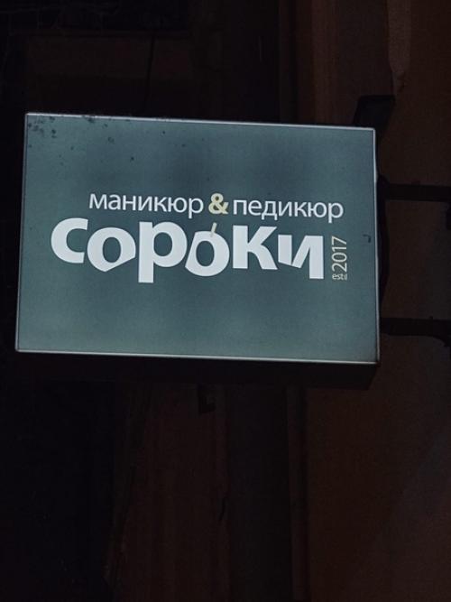 Уроки минского нейминга. 03 Уроки минского нейминга. 03