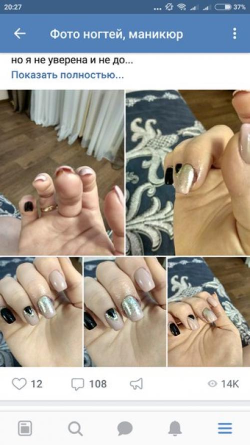 Всём привет, я выкладывали пост с просьбой о помощи 13 го января. 01 Всём привет, я выкладывали пост с просьбой о помощи 13 го января. 01