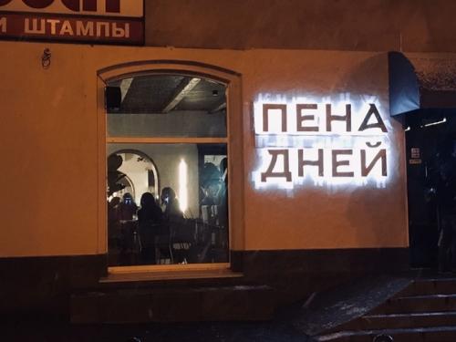 Уроки минского нейминга. 04 Уроки минского нейминга. 04