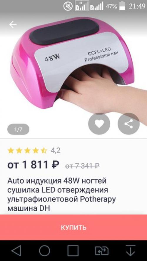 Анонимно.  Девочки!  Ваша помощь нужна! 03