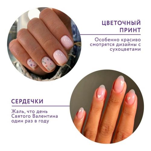 Подборка нетривиальных весенних дизайнов для ногтей. 02