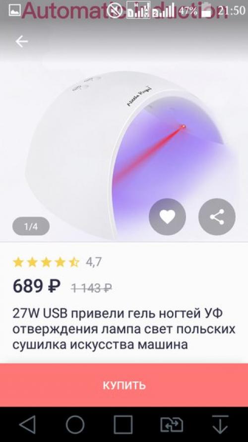 Анонимно.  Девочки!  Ваша помощь нужна! 04