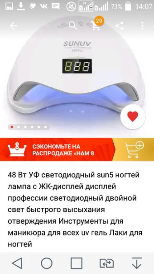 Анонимно.  Девочки!  Ваша помощь нужна! 01