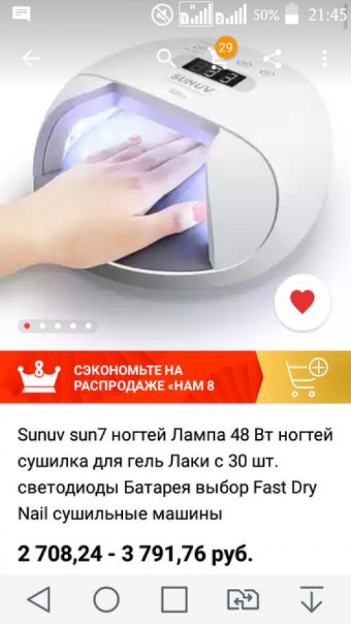 Анонимно.  Девочки!  Ваша помощь нужна! 02