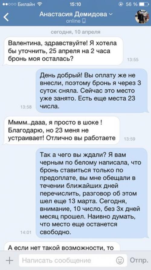 Девочки, я в шоке! 02 Девочки, я в шоке! 02