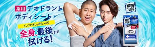 Оч Давно хотел написать о гигиене азиатов. 01 Оч Давно хотел написать о гигиене азиатов. 01