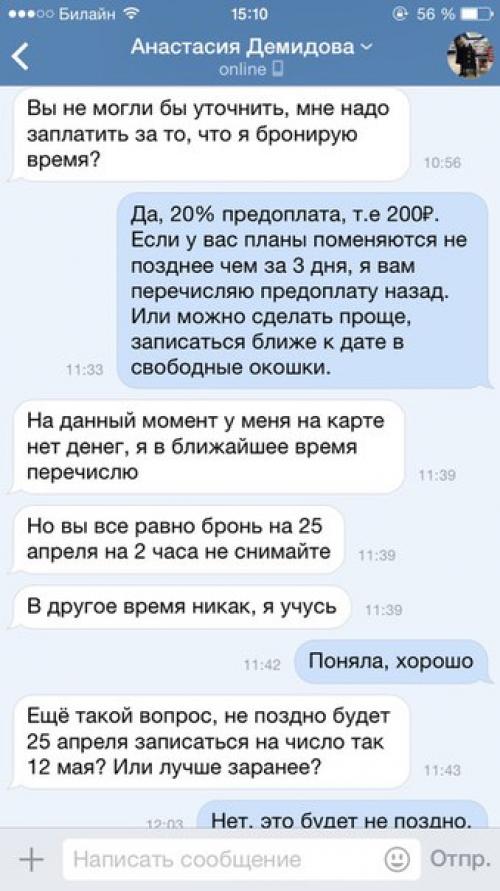 Девочки, я в шоке! 01 Девочки, я в шоке! 01