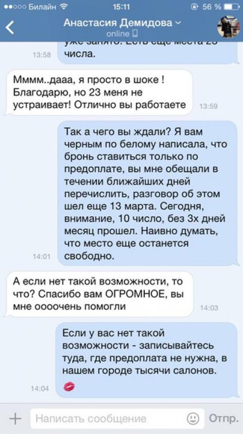 Девочки, я в шоке! 03 Девочки, я в шоке! 03