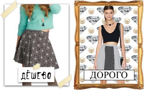 12 секретов, как выглядеть дорого. 08