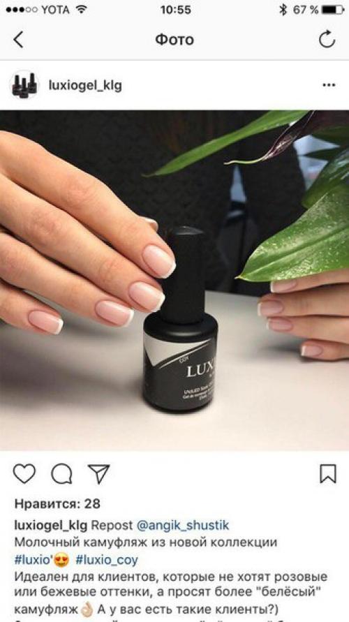 Добрый вечер девочки! 01