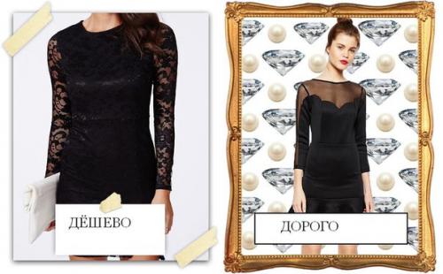 12 секретов, как выглядеть дорого. 01