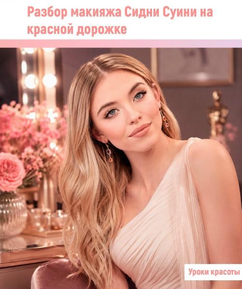 Сидни знает, как выглядит нежная власть. 


