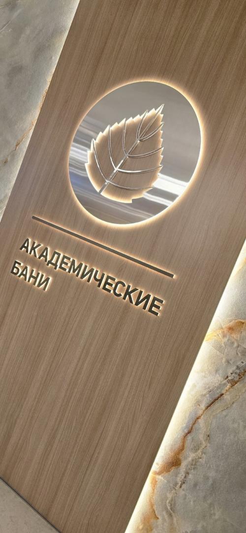 Для мастера маникюра и педикюра, чье призвание - дарить совершенство, японская сауна - это не просто выходной каприз. 05