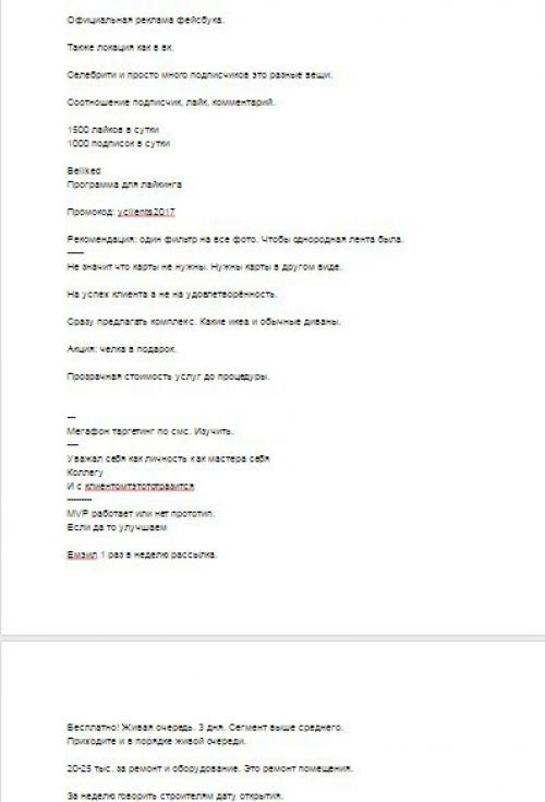 День 31.  1. что сделал вчера. 06