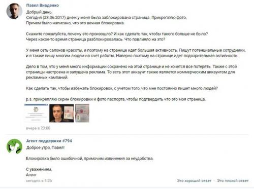 День 31.  1. что сделал вчера. 09