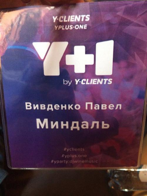 День 31.  1. что сделал вчера. 07