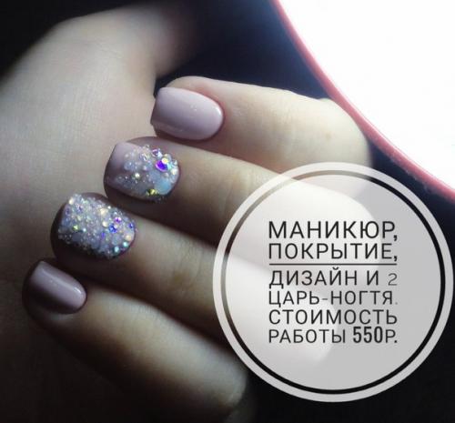 Милые девушки, приглашаю к себе в качестве моделей для пополнения портфолио и отработки техники на услуги указанные в прайсе на 1 фото. 05