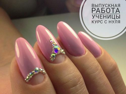 Набор в группу открывается. 04 Набор в группу открывается. 04