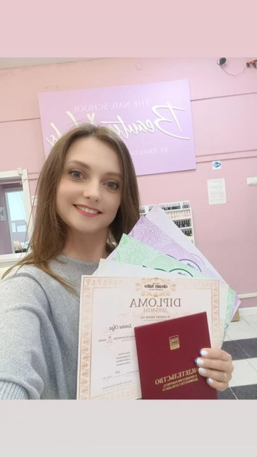 Дорогие мои! Всех хочу поздравить с наступающим новым годом! 09 Дорогие мои! Всех хочу поздравить с наступающим новым годом! 09