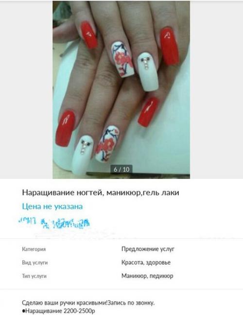 Девочки это жесть, я беру и то меньше! 02