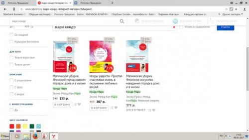 Tobewoman2017final. Последний отчет марафона Перезагрузка. 01 Tobewoman2017final. Последний отчет марафона Перезагрузка. 01