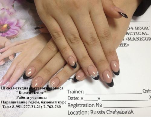 С 26 по 31 октября - маникюр и наращивание ногтей. 05