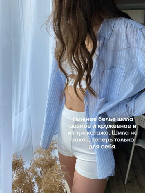 Моя история шитья. 04