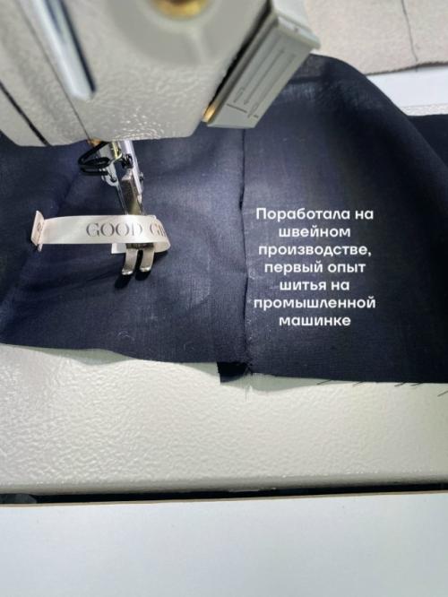 Моя история шитья. 05
