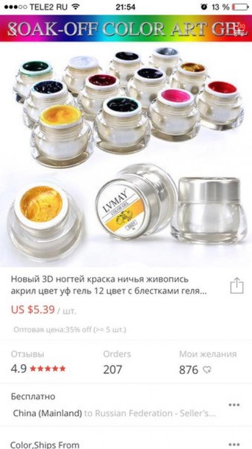 Дорогой администратор, прошу разместить мою запись! 01