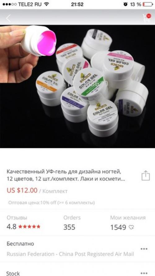 Дорогой администратор, прошу разместить мою запись! 02