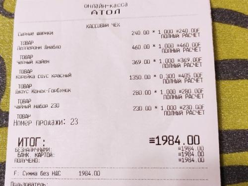 Про Мясную Заправку мне мой мастер маникюра рассказала. 04