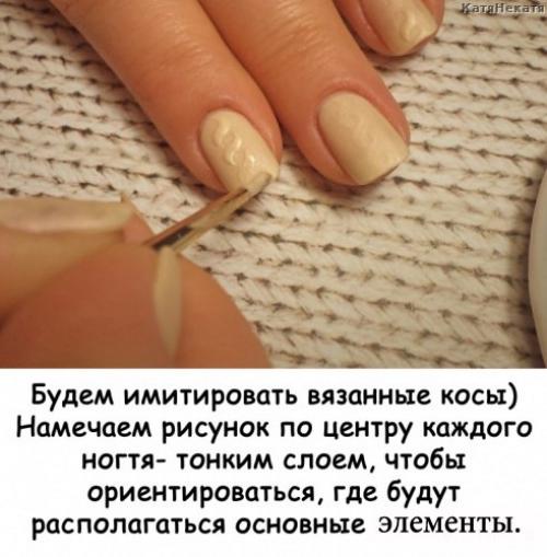 Ультра модный вязанный маникюр? 01