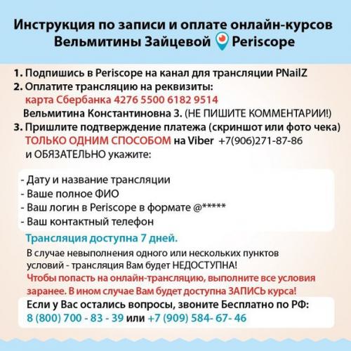 Закрытый онлайн - курс. 04 Закрытый онлайн - курс. 04