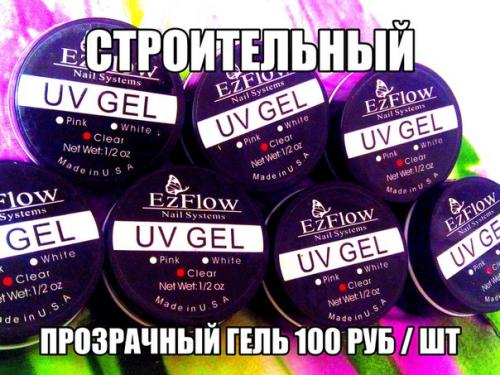 Здравствуйте девочки.  Расскажите пожалуйста, кто знает, как все эти товары в работе. 01