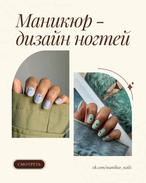 Минимализм с изюминкой.

