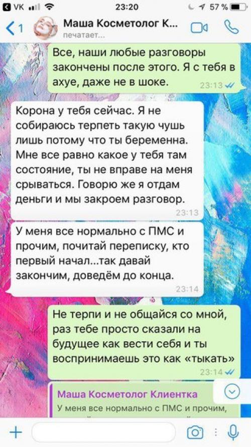 Похоже настало мое время предыстория. 08