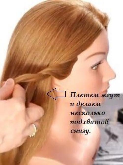 Простая и красивая прическа. 01