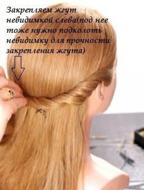 Простая и красивая прическа. 04